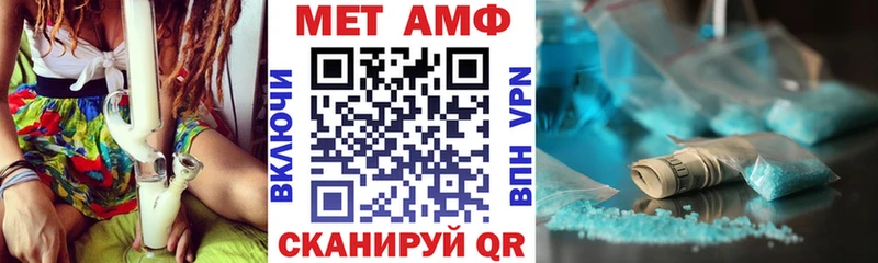 Amphetamine 97% Чадан