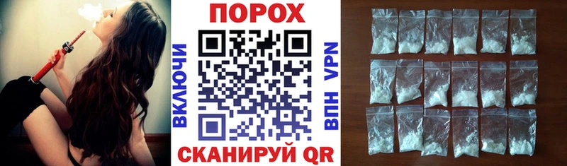 наркошоп KRAKEN зеркало АМФ 97% Чадан