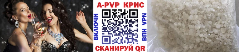 нарко площадка наркотические препараты Чадан Alfa_PVP кристаллы MEGA ONION