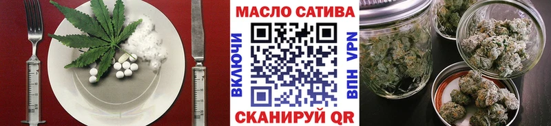 Cannafood конопля  купить наркоту  МЕГА ТОР  Чадан 