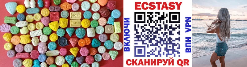 Экстази VHQ  мориарти официальный сайт  Чадан 