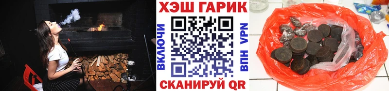 ГАШ ice o lator  KRAKEN ссылки  Чадан 