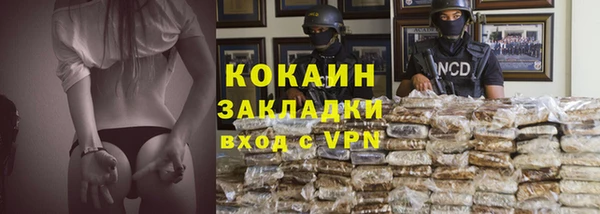 кокаин колумбия Алексин