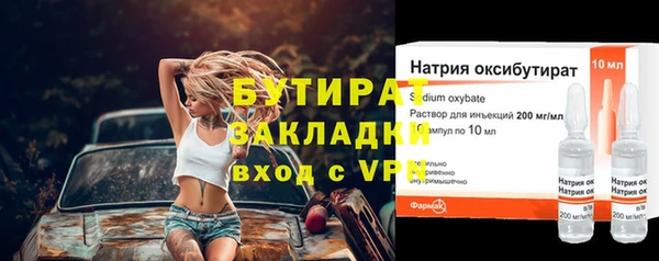 метадон Армянск