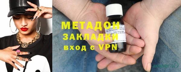 герыч Пролетарск