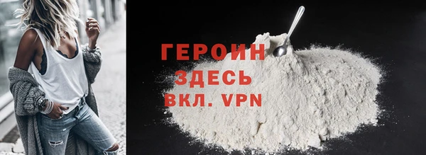 метадон Армянск