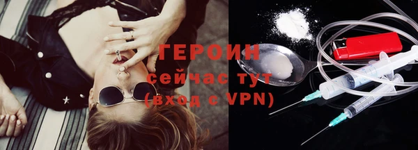 метадон Армянск