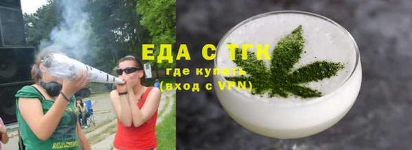 MDMA Premium VHQ Аркадак
