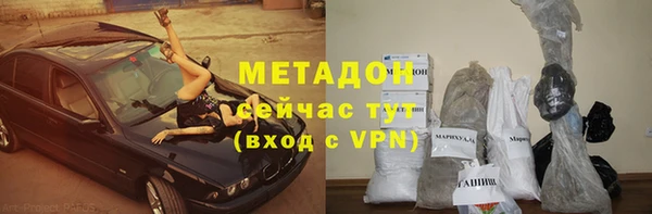 метадон Армянск