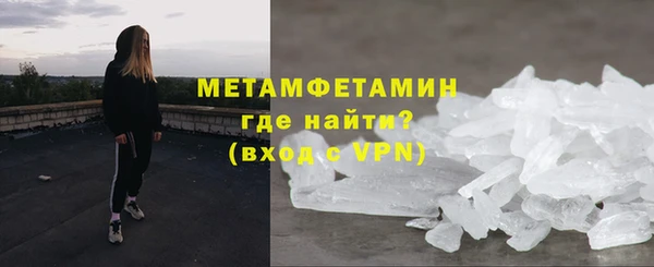 MDMA Premium VHQ Аркадак