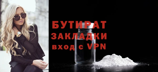 MDMA Premium VHQ Аркадак