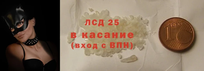 apvp Арсеньев