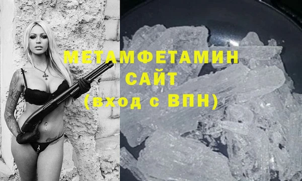 apvp Арсеньев