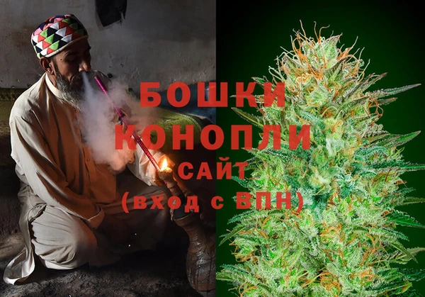MDMA Premium VHQ Аркадак