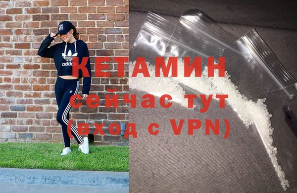 метадон Армянск