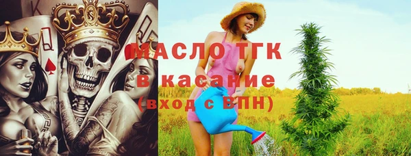 MDMA Premium VHQ Аркадак