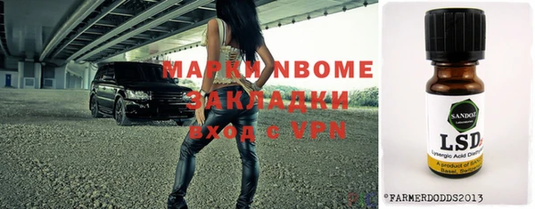 MDMA Premium VHQ Аркадак