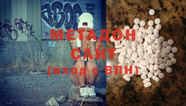 спайс Саяногорск