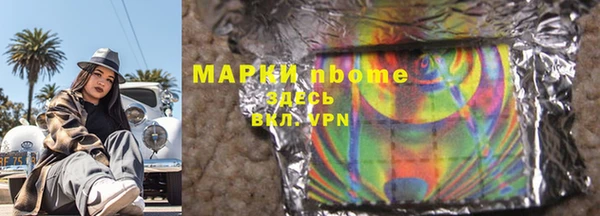 гашишное масло Сатка