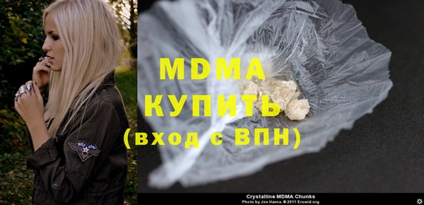 метадон Армянск