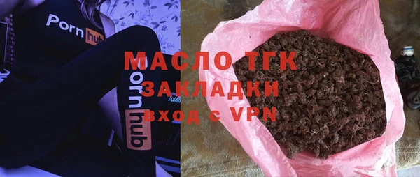 MDMA Premium VHQ Аркадак
