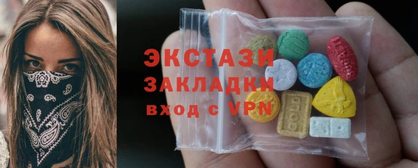 MDMA Premium VHQ Аркадак