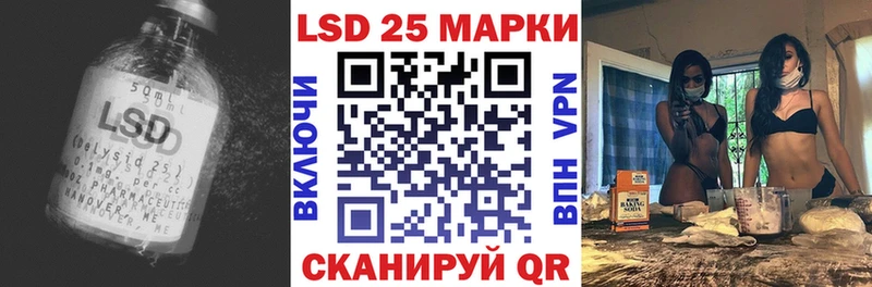 Лсд 25 экстази ecstasy  где можно купить наркотик  Чадан 