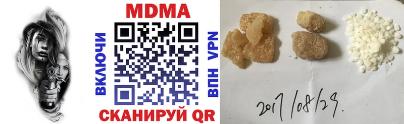 MDMA Molly  Чадан 