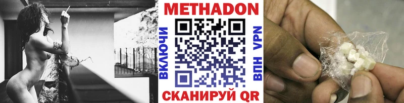 как найти закладки  Чадан  МЕГА   МЕТАДОН мёд 