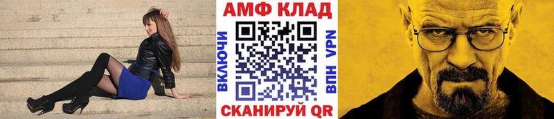нарко площадка телеграм  закладки  Чадан  МЕТАМФЕТАМИН Декстрометамфетамин 99.9% 